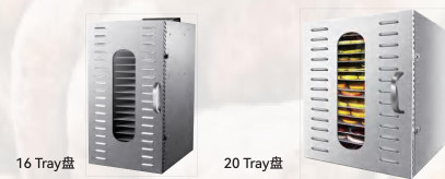 Acero inoxidable 220v de la categoría alimenticia de la máquina de poco ruido del deshidratador resistente