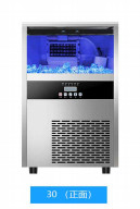 Capacidad grande del hielo del almacenaje del tanque del microordenador de la pantalla elegante ajustable del Lcd